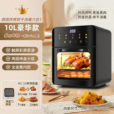 Tqh Visual Air Fryer Household Large Capacity Oven Microwave Oven All-in-One Machine