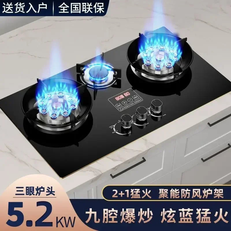 Wo Mai Good Wife new three-eye gas stove. With three stoves. Fires. Intelligent timing. Kitchen multi-head stove.