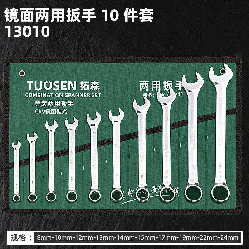 1 Set Flexible Ratcheting Combination Wrench Set Car Repair Tools Key Wrench Ratchet Spanner Metric Hand Tool Sets with Carrying