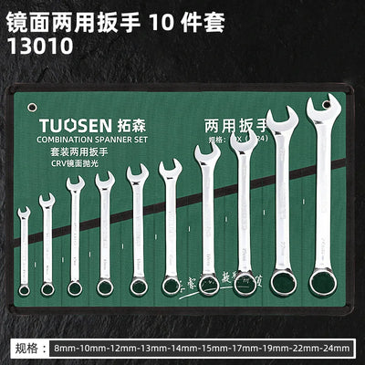 1 Set Flexible Ratcheting Combination Wrench Set Car Repair Tools Key Wrench Ratchet Spanner Metric Hand Tool Sets with Carrying