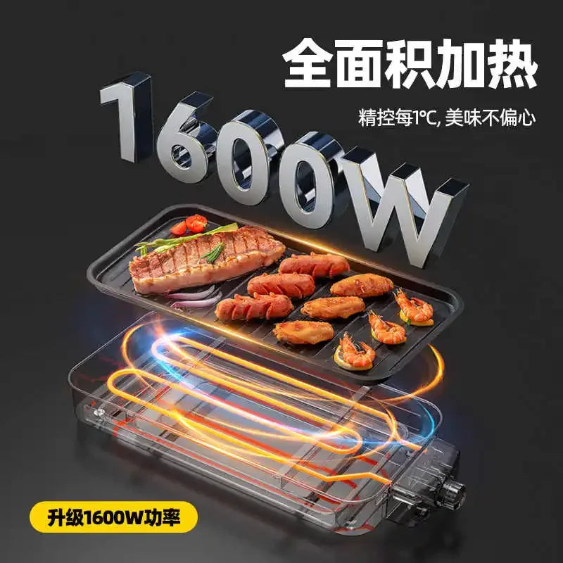 Electric BBQ Grill 220V Home Smokeless Barbecue Skewer Indoor Electric Baking Tray гриль электрический parrilla electrica