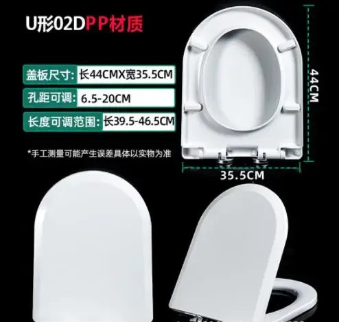 Toilet Lid Thickened Household V - U - Type Toilet Board Seat Lid