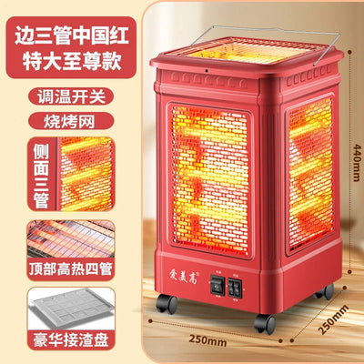 Aimegao five-sided heater BBQ fire grill Small sun electric oven Household four-sided electric heater grill