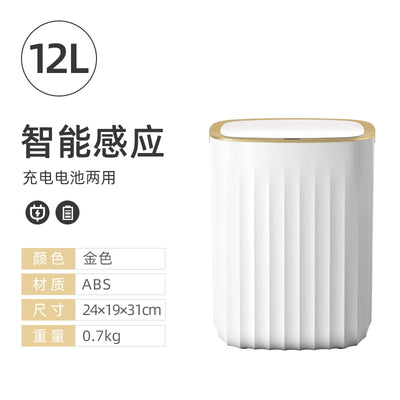 12L/15L Wastebasket Smart Home Automatic Sensor Trash Can Dustbin Waterproof Bin For Bathroom Living Room Kitchen Accessories