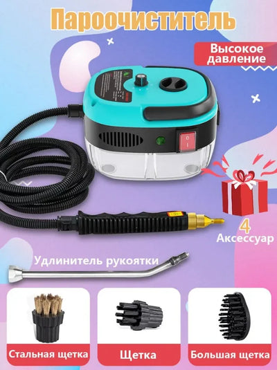 2500W 220V High Pressure High Temperature Household Handheld Steam Cleaner Air Conditioner Kitchen Car SteamCleaner