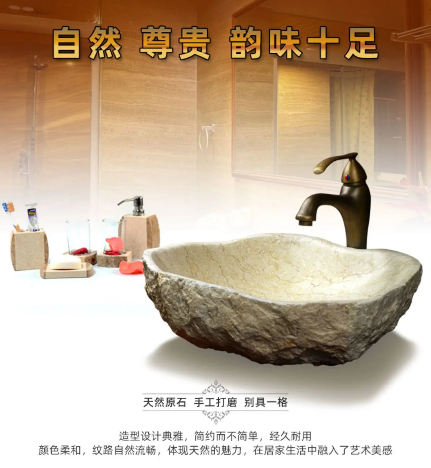 Stone platform basin Art marble washbasin Pool Bathroom Balcony Outdoor courtyard Household