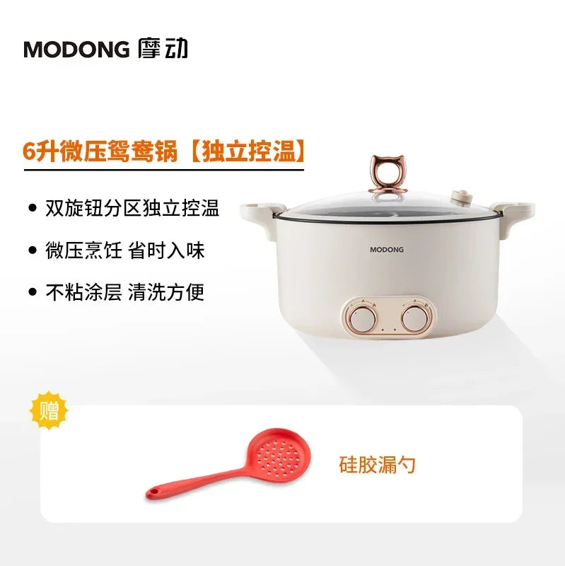 DK75: Dual Hot Pot Cooker, Portable Electric MultiFunction Pot, Perfect for Dorms, Students, and Small Kitchens, Easy to Clean