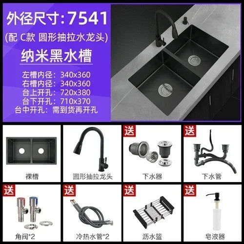 Modern 304 Stainles Steel Sink for Kitchen Counter Basin Black Nano Double Slot Creative High Capacity Undermount Kitchen Sinks