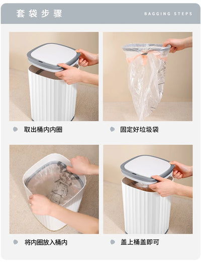 12L/15L Wastebasket Smart Home Automatic Sensor Trash Can Dustbin Waterproof Bin For Bathroom Living Room Kitchen Accessories