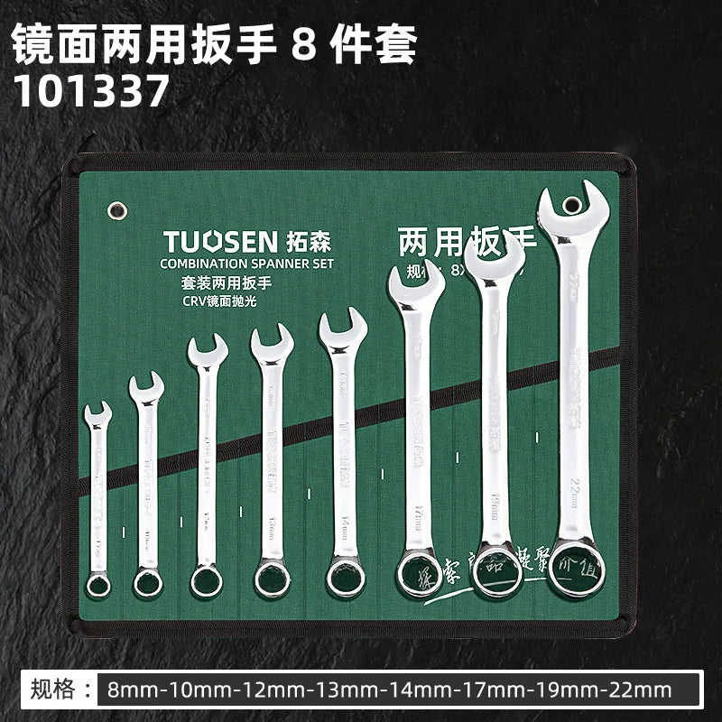 1 Set Flexible Ratcheting Combination Wrench Set Car Repair Tools Key Wrench Ratchet Spanner Metric Hand Tool Sets with Carrying