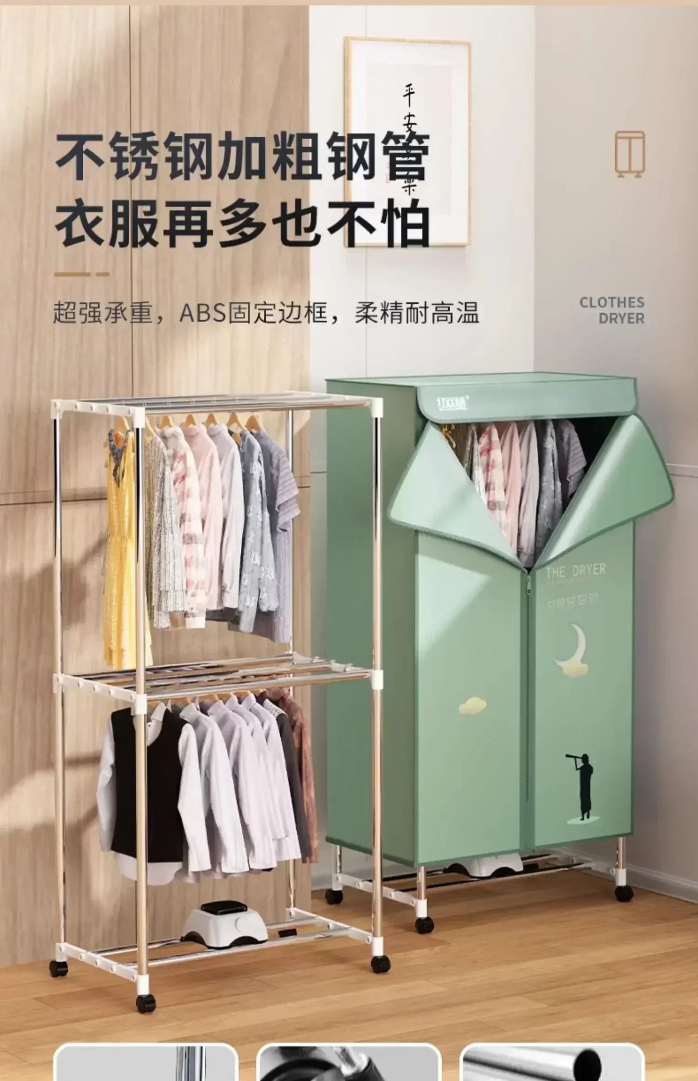 Small Clothes Dryer Intelligent Timing High Power,  Quick-Drying, Foldable, Wind Drying Machine  Home and  Dormitory use