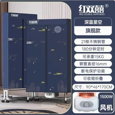 Small Clothes Dryer Intelligent Timing High Power,  Quick-Drying, Foldable, Wind Drying Machine  Home and  Dormitory use