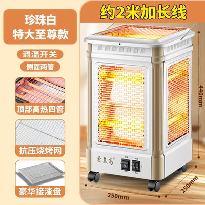 Aimegao five-sided heater BBQ fire grill Small sun electric oven Household four-sided electric heater grill