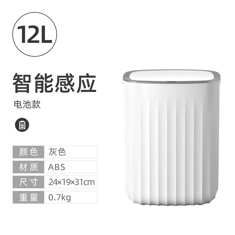 12L/15L Wastebasket Smart Home Automatic Sensor Trash Can Dustbin Waterproof Bin For Bathroom Living Room Kitchen Accessories