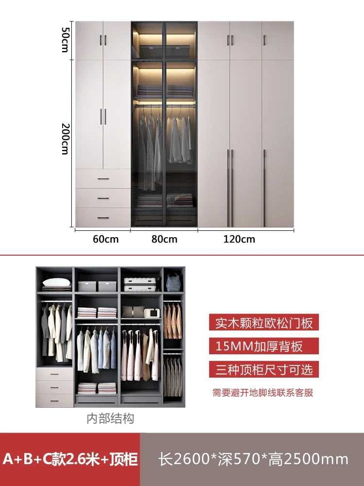 Modern simple household bedroom swing door solid wood storage combination six or eight door wardrobe