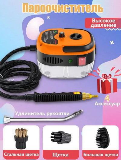 2500W 220V High Pressure High Temperature Household Handheld Steam Cleaner Air Conditioner Kitchen Car SteamCleaner