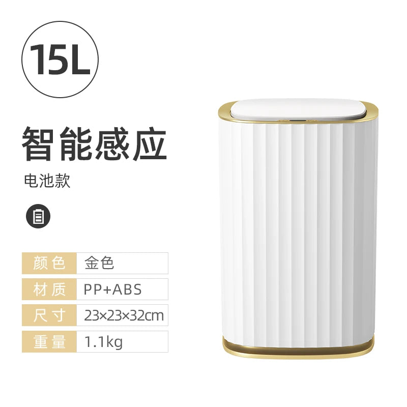 12L/15L Wastebasket Smart Home Automatic Sensor Trash Can Dustbin Waterproof Bin For Bathroom Living Room Kitchen Accessories