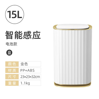 12L/15L Wastebasket Smart Home Automatic Sensor Trash Can Dustbin Waterproof Bin For Bathroom Living Room Kitchen Accessories