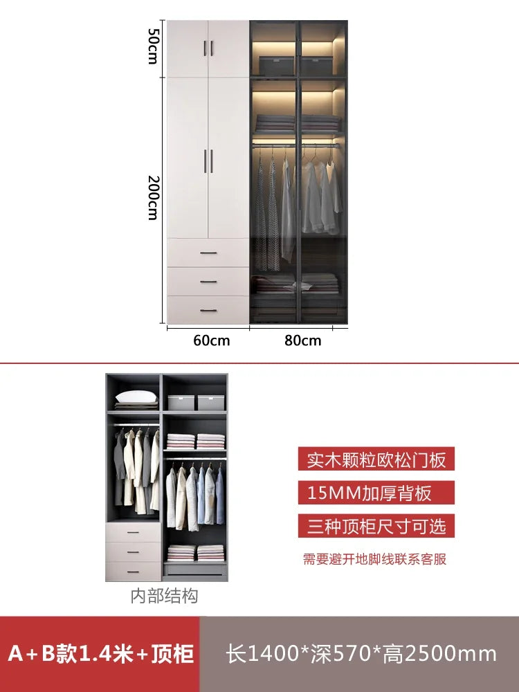 Modern simple household bedroom swing door solid wood storage combination six or eight door wardrobe