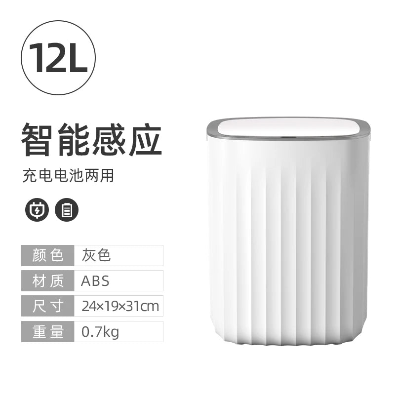 12L/15L Wastebasket Smart Home Automatic Sensor Trash Can Dustbin Waterproof Bin For Bathroom Living Room Kitchen Accessories