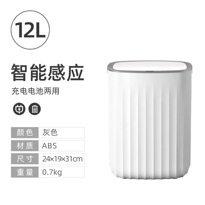 12L/15L Wastebasket Smart Home Automatic Sensor Trash Can Dustbin Waterproof Bin For Bathroom Living Room Kitchen Accessories