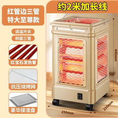 Aimegao five-sided heater BBQ fire grill Small sun electric oven Household four-sided electric heater grill