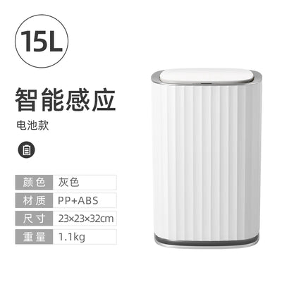 12L/15L Wastebasket Smart Home Automatic Sensor Trash Can Dustbin Waterproof Bin For Bathroom Living Room Kitchen Accessories