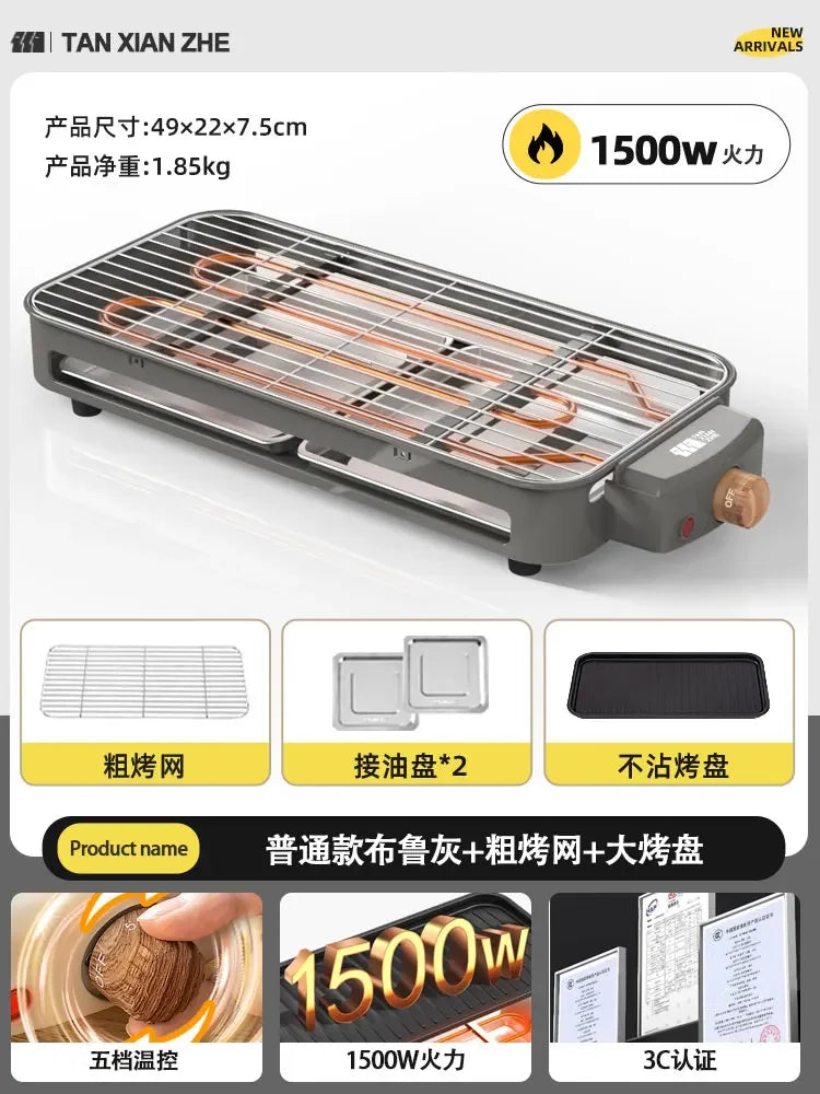 Electric BBQ Grill 220V Home Smokeless Barbecue Skewer Indoor Electric Baking Tray гриль электрический parrilla electrica