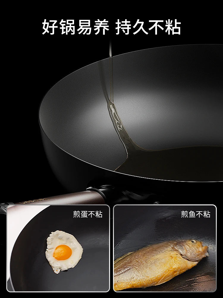 Pebble Precision Iron Pot Non stick Pot Old style Fry Pot Household Fry Vegetable Rust proof Non coated Woks Cookware