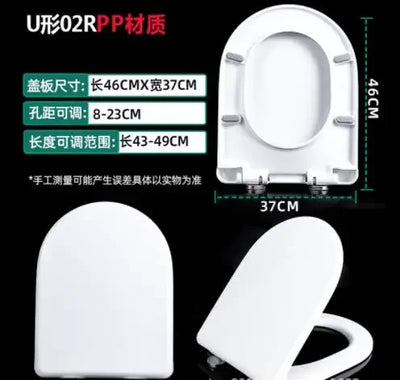 Toilet Lid Thickened Household V - U - Type Toilet Board Seat Lid