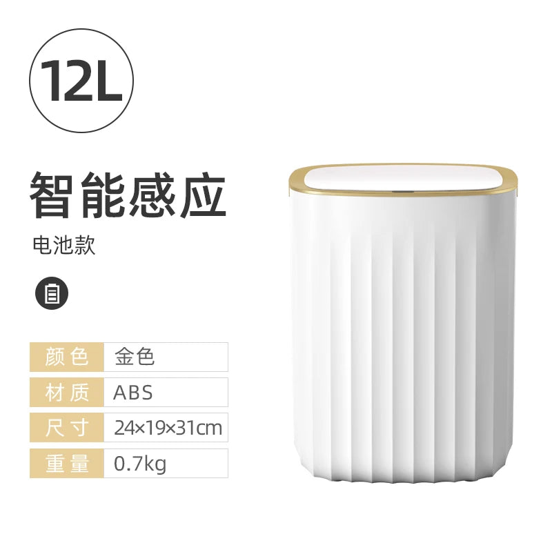 12L/15L Wastebasket Smart Home Automatic Sensor Trash Can Dustbin Waterproof Bin For Bathroom Living Room Kitchen Accessories