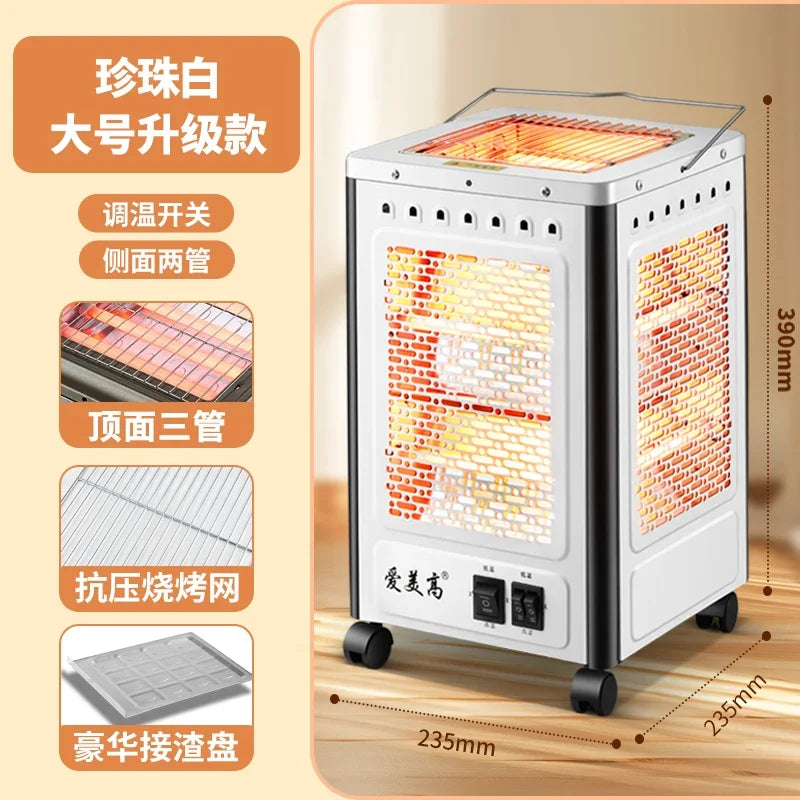 Aimegao five-sided heater BBQ fire grill Small sun electric oven Household four-sided electric heater grill