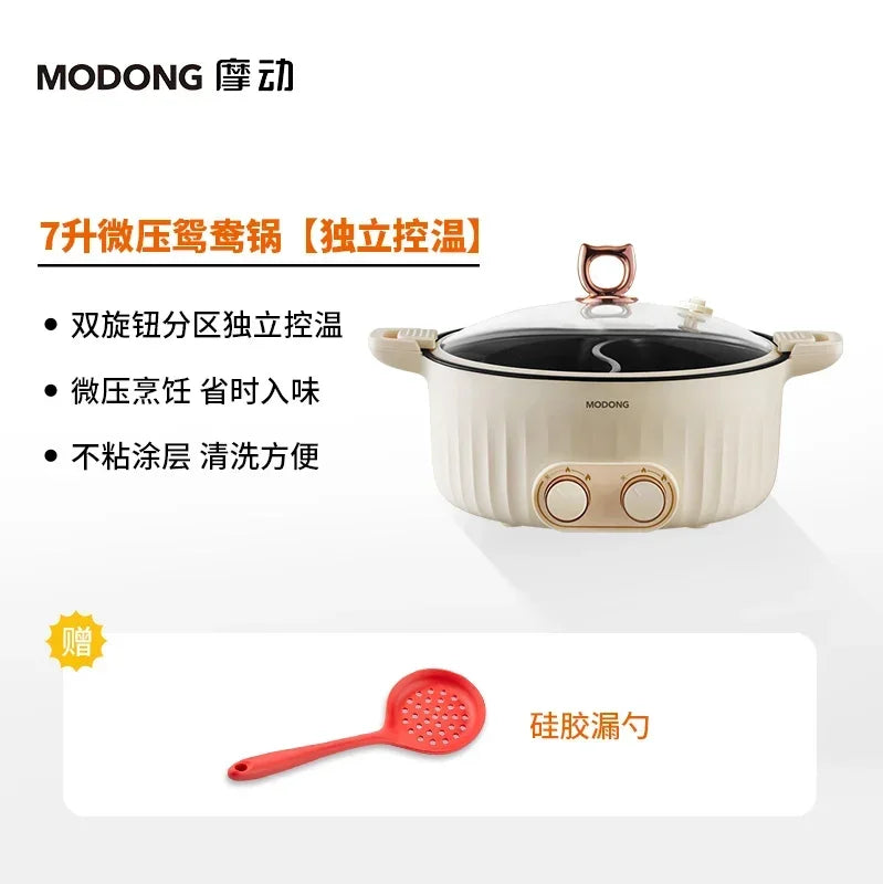 DK75: Dual Hot Pot Cooker, Portable Electric MultiFunction Pot, Perfect for Dorms, Students, and Small Kitchens, Easy to Clean