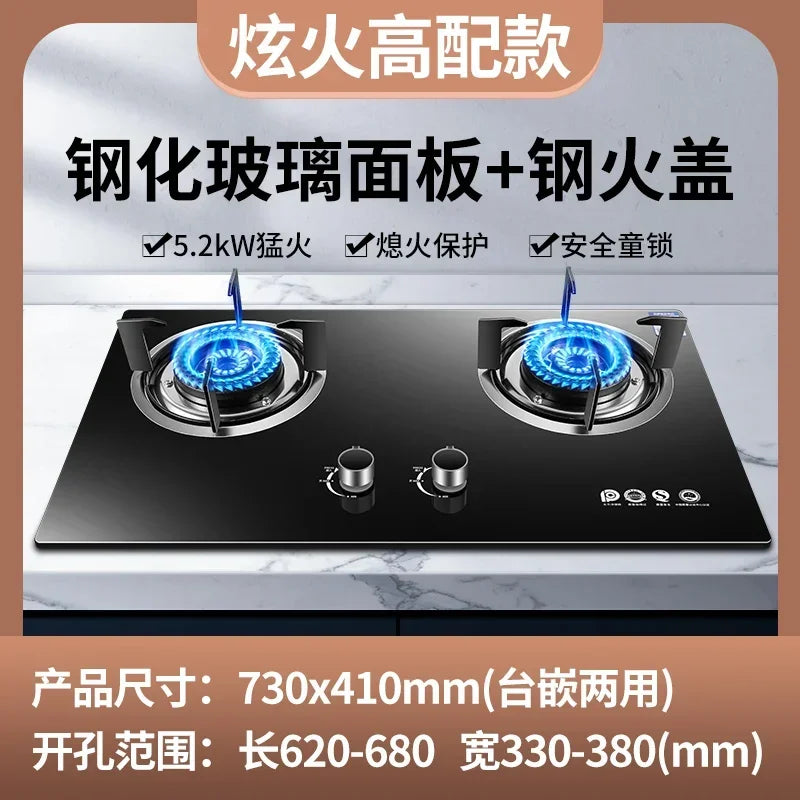 Upgrade Your Kitchen Appliances with Royalstar Inset Gas Stove: Double Burner, Energy-saving, Scheduled Fierce Fire Furnace