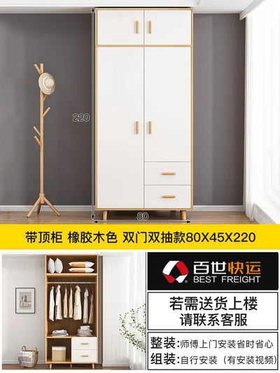 Two Door Wood Wardrobes Waterproof Organizer Heavy Duty Clothes Wardrobes Korean Style Szafki Do Salonu Nordic Furniture Bedroom