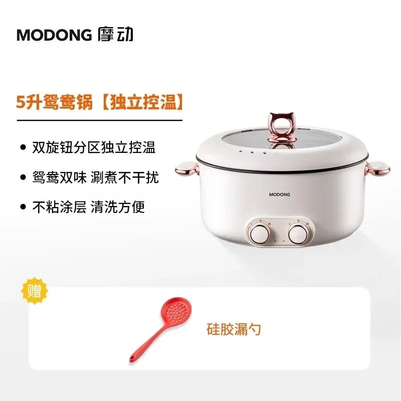 DK75: Dual Hot Pot Cooker, Portable Electric MultiFunction Pot, Perfect for Dorms, Students, and Small Kitchens, Easy to Clean