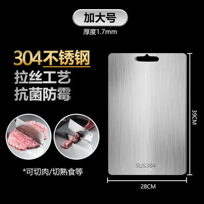 Titanium Cutting Boards for Kitchen, Stainless Steel Cutting Board, 304 Stainless Steel Double-Sided Food Grade Cutting Board