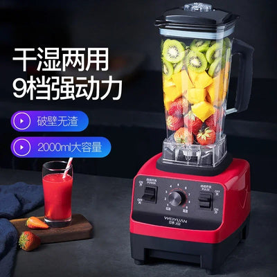 Germany Weiyuan High-Powered Commercial Wall-Breaking Machine, Versatile for Milk Tea Shops, Smoothies, Soymilk and Home Juicing