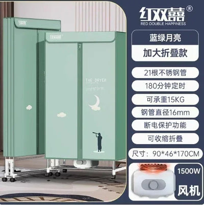 Small Clothes Dryer Intelligent Timing High Power,  Quick-Drying, Foldable, Wind Drying Machine  Home and  Dormitory use