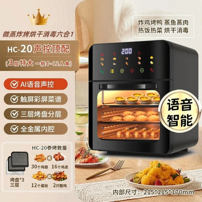 Tqh Visual Air Fryer Household Large Capacity Oven Microwave Oven All-in-One Machine