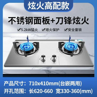 Upgrade Your Kitchen Appliances with Royalstar Inset Gas Stove: Double Burner, Energy-saving, Scheduled Fierce Fire Furnace