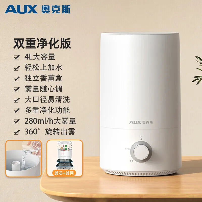 Home Purification Humidifier Large Caliber, Convenient 4L Large-capacity Sprayer, Efficient and Fast Relief of Dryness