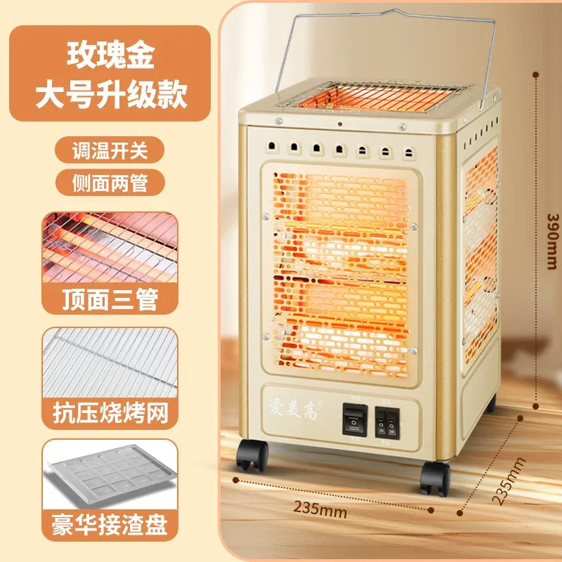 Aimegao five-sided heater BBQ fire grill Small sun electric oven Household four-sided electric heater grill