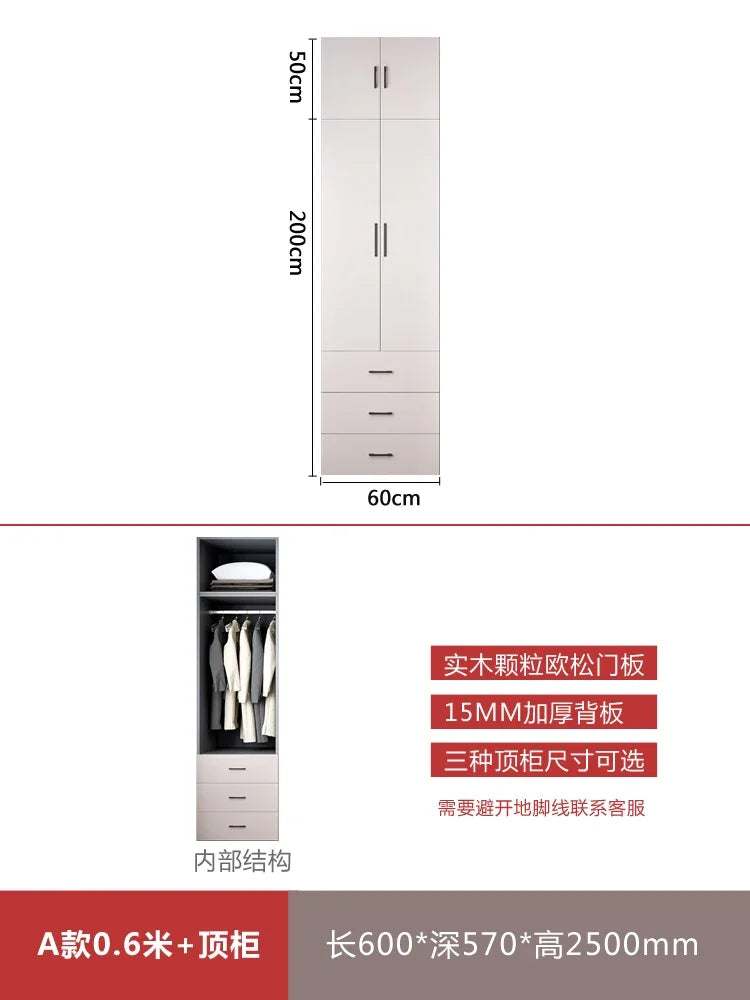 Modern simple household bedroom swing door solid wood storage combination six or eight door wardrobe