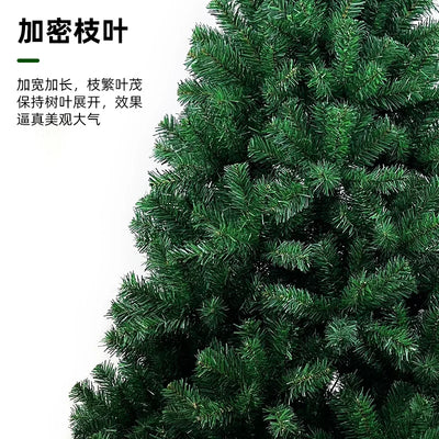 PVC Christmas tree family hotel shopping mall Christmas decoration floor Christmas tree