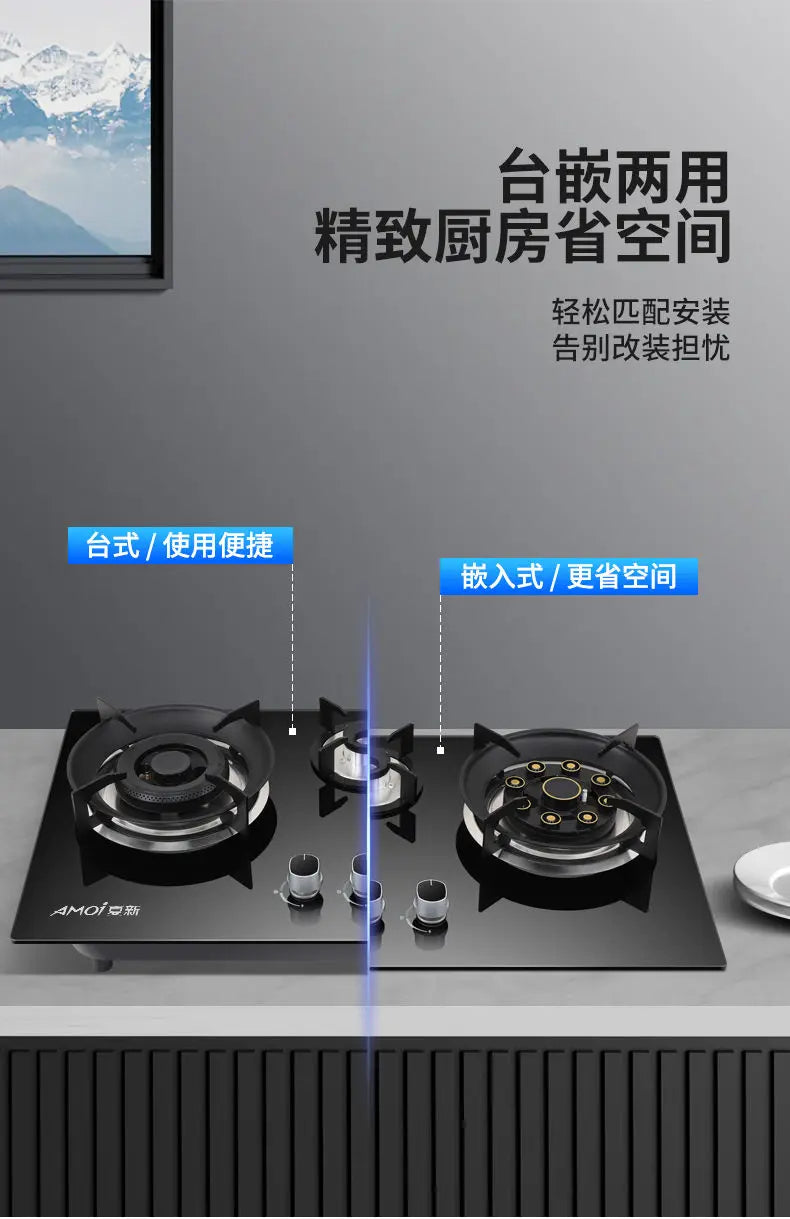 Gas stove Natural gas stove household table-embedded dual-purpose flip-top three-burner stove with flameout protection