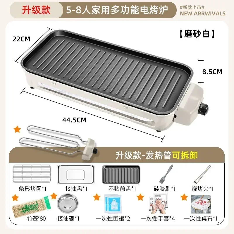 household non-stick grill pan Electric barbecue grill Korean smokeless barbecue machine indoor iron plate barbecue meat function