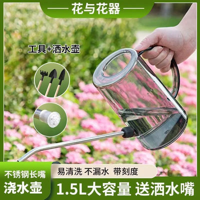 Watering Kettle, Stainless Steel Long Spout, Household Watering Kettle, Gardening Showerhead, Sprayer, Potted Plant, Watering