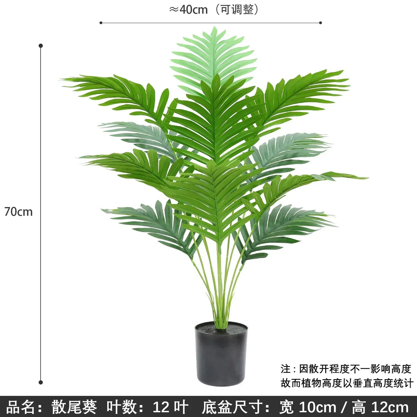 Large Artificial Palm Tree Tropical Fake Plants Green Plastic Palm Leafs Big Monstera Tree Branch For Home Garden Decor