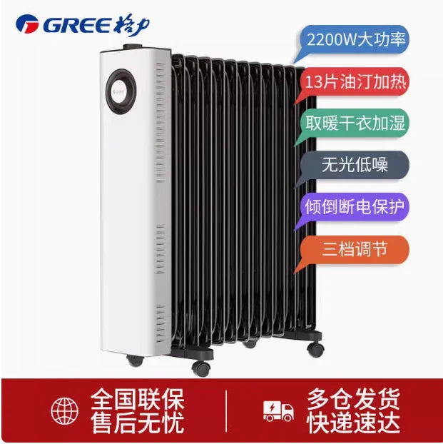 15Fin OilFilled Radiator Heater, EnergyEfficient Graphene Electric Heater, FullRoom Heating Radiat